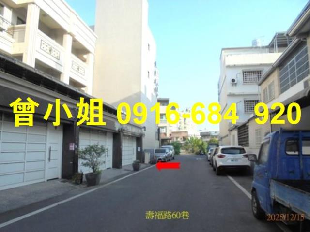 潮州透天法拍-3