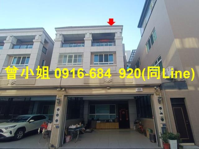 彰化埤頭透天拍賣-0