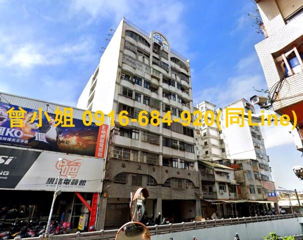 彰化華廈拍賣-1