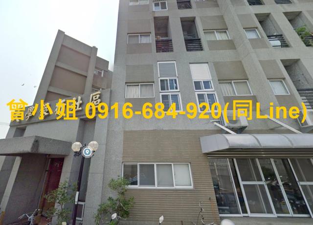 嘉義太保套房法拍-1