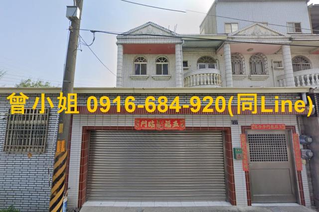 彰化二林法拍透天-1