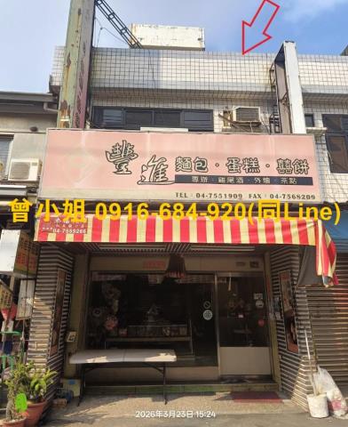 和美拍賣透天-3