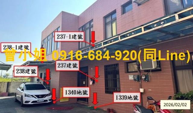 斗六透天法拍-0