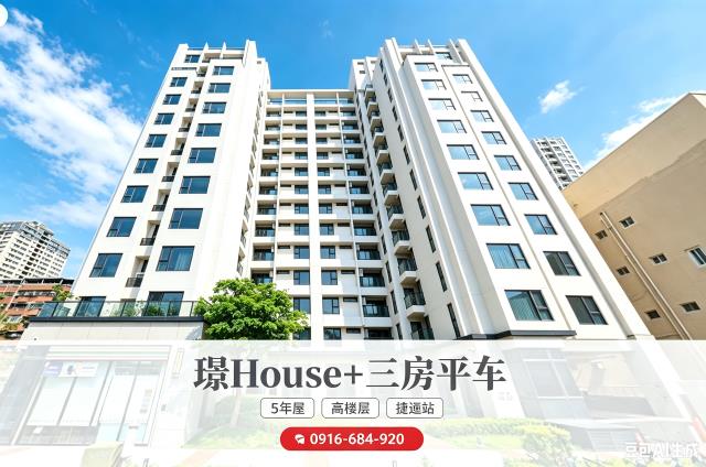 三民區法拍大樓-0