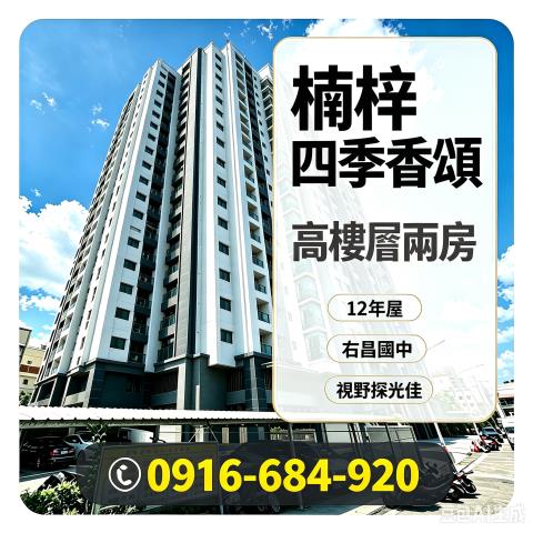 高雄楠梓大樓拍賣-0